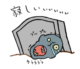 Zom-ichiro's daily life sticker #4243325
