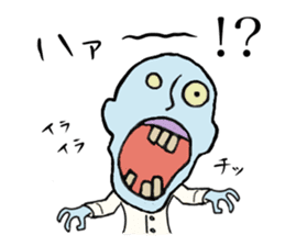 Zom-ichiro's daily life sticker #4243329