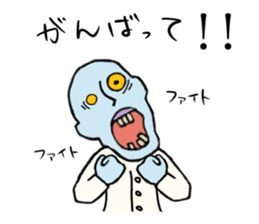 Zom-ichiro's daily life sticker #4243331