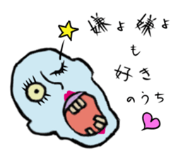 Zom-ichiro's daily life sticker #4243335