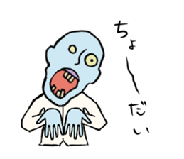 Zom-ichiro's daily life sticker #4243338