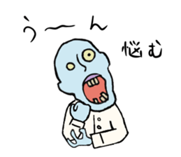 Zom-ichiro's daily life sticker #4243340