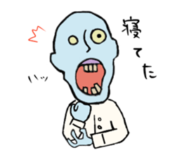 Zom-ichiro's daily life sticker #4243342