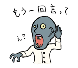 Zom-ichiro's daily life sticker #4243343