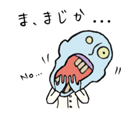 Zom-ichiro's daily life sticker #4243344