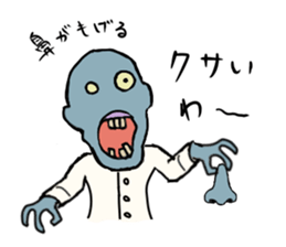 Zom-ichiro's daily life sticker #4243346