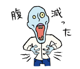 Zom-ichiro's daily life sticker #4243348