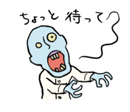 Zom-ichiro's daily life sticker #4243352