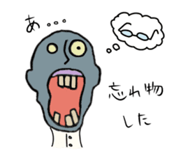 Zom-ichiro's daily life sticker #4243353