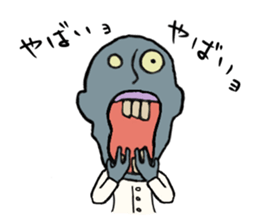 Zom-ichiro's daily life sticker #4243354