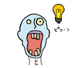 Zom-ichiro's daily life sticker #4243357