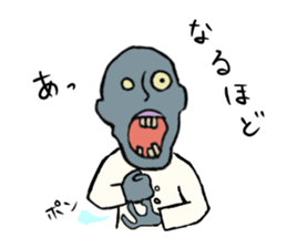 Zom-ichiro's daily life sticker #4243358