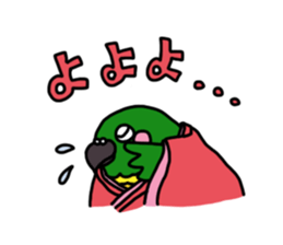 lovely parakeet sticker #4243586