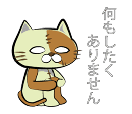 Sewing cat. Part2 sticker #4243697