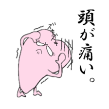 My sweet heart -ver. of feeling so bad- sticker #4243841