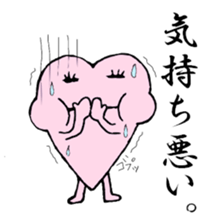 My sweet heart -ver. of feeling so bad- sticker #4243842