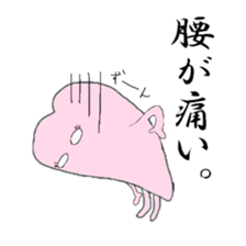 My sweet heart -ver. of feeling so bad- sticker #4243846