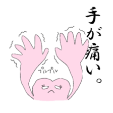 My sweet heart -ver. of feeling so bad- sticker #4243848