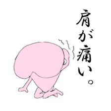 My sweet heart -ver. of feeling so bad- sticker #4243850