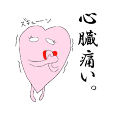 My sweet heart -ver. of feeling so bad- sticker #4243851