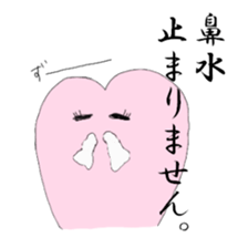 My sweet heart -ver. of feeling so bad- sticker #4243852