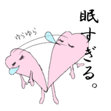 My sweet heart -ver. of feeling so bad- sticker #4243856