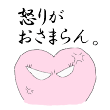 My sweet heart -ver. of feeling so bad- sticker #4243862