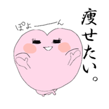 My sweet heart -ver. of feeling so bad- sticker #4243865