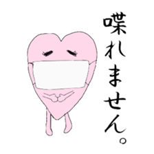 My sweet heart -ver. of feeling so bad- sticker #4243867