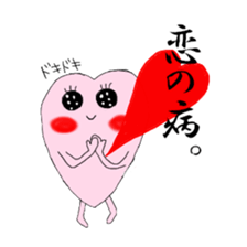 My sweet heart -ver. of feeling so bad- sticker #4243873