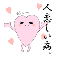 My sweet heart -ver. of feeling so bad- sticker #4243874