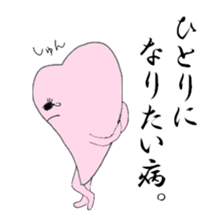 My sweet heart -ver. of feeling so bad- sticker #4243875