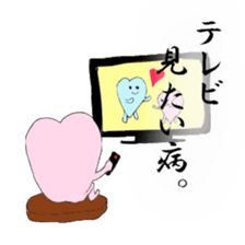 My sweet heart -ver. of feeling so bad- sticker #4243877