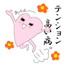 My sweet heart -ver. of feeling so bad- sticker #4243878