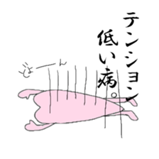 My sweet heart -ver. of feeling so bad- sticker #4243879