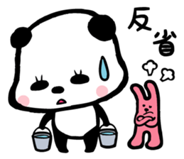 Panda,Fumufumu-chan2 sticker #4243886
