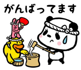 Panda,Fumufumu-chan2 sticker #4243904