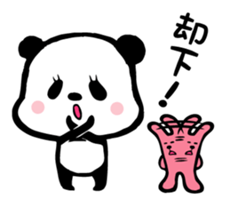 Panda,Fumufumu-chan2 sticker #4243905