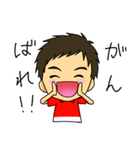 A&Y sticker #4243944