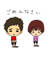 A&Y sticker #4243948