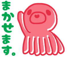 too indecisive, and can not decided. sticker #4244081