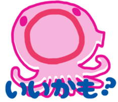 too indecisive, and can not decided. sticker #4244088