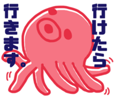 too indecisive, and can not decided. sticker #4244091