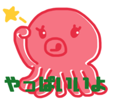 too indecisive, and can not decided. sticker #4244093