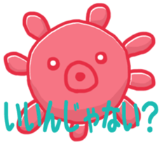 too indecisive, and can not decided. sticker #4244110