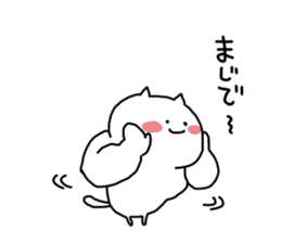 Muscle of cat stickers ver2 sticker #4244169