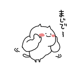 Muscle of cat stickers ver2 sticker #4244169