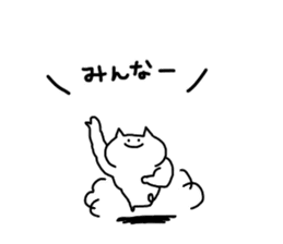Muscle of cat stickers ver2 sticker #4244172
