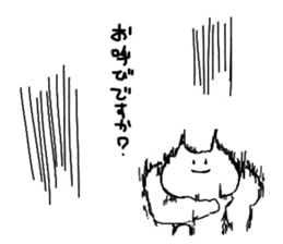 Muscle of cat stickers ver2 sticker #4244175
