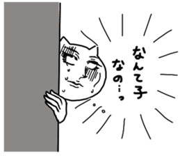 Muscle of cat stickers ver2 sticker #4244178